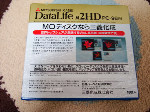 DSC02527.JPG