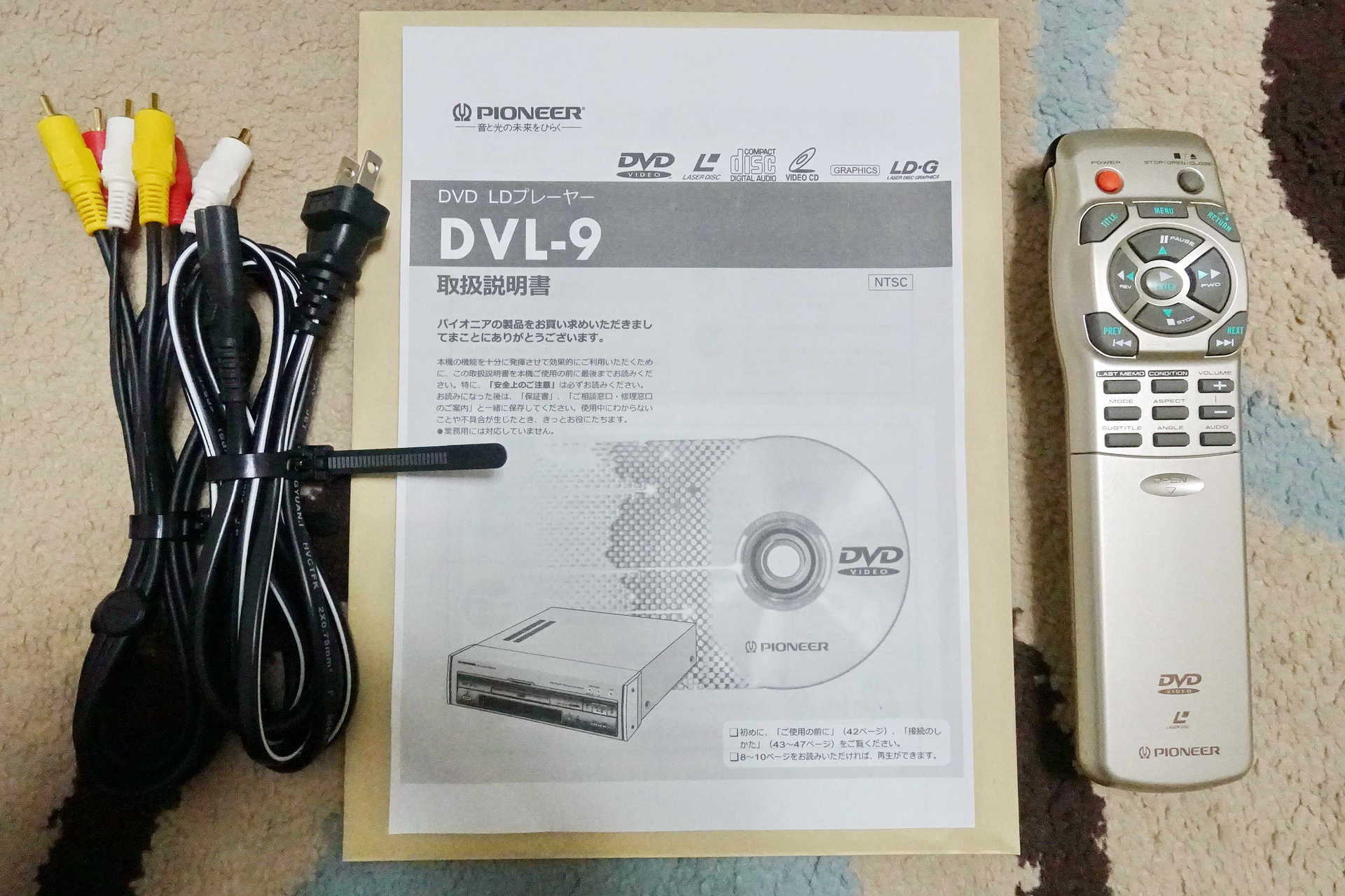 Pioneer DVD LDプレーヤー DVL-9 リモコン欠品 Pioneer DVD LD
