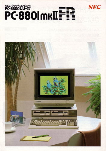 PC8801FR.jpg